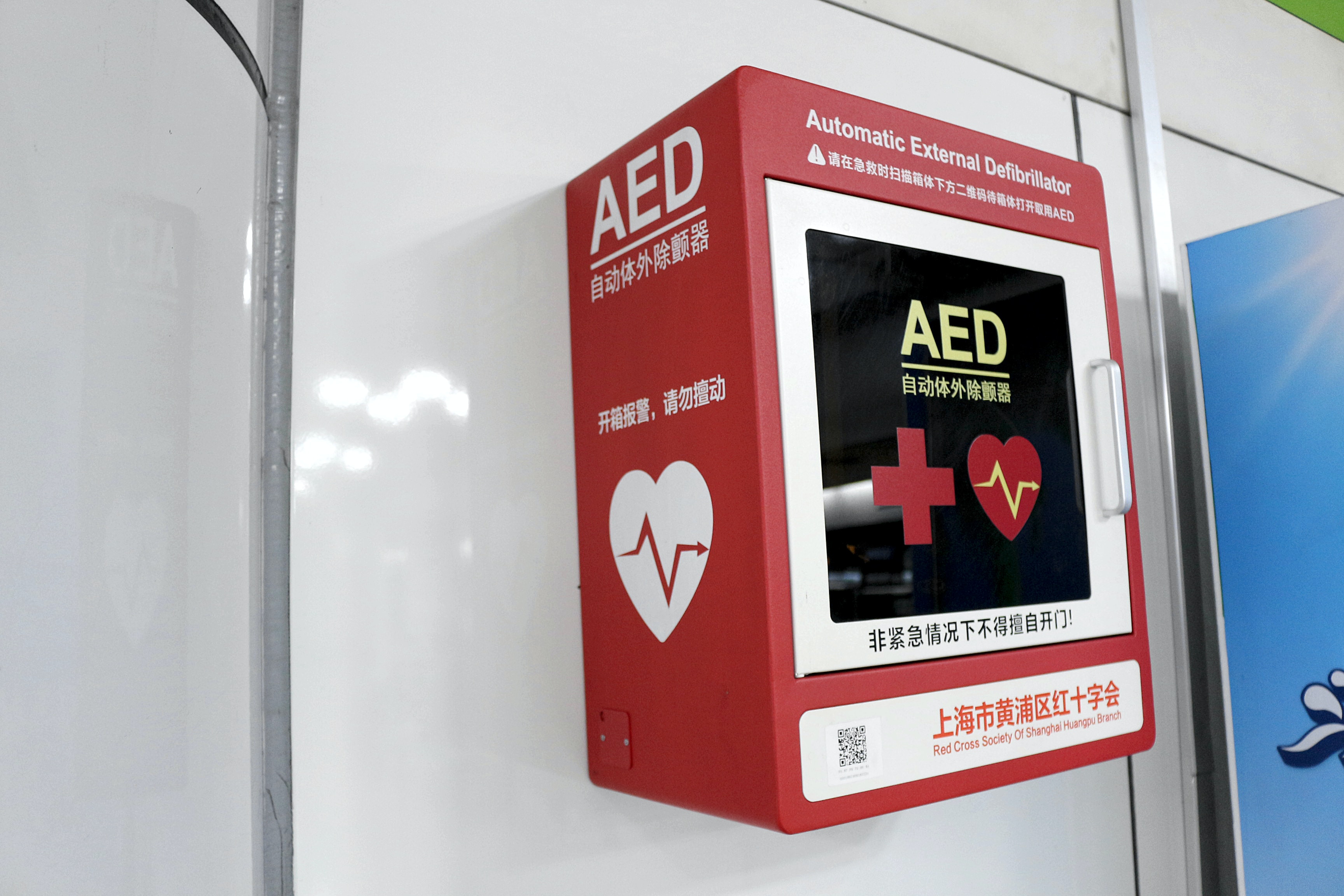 AED-opleiding